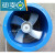 定制肇丰风机ZG管道低噪音轴流式通风机厨房车间圆筒排风机/议价 ZG4A-2-900w 900w