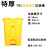 动真格（DONGZHENGE）废物垃圾桶周转箱黄色诊所用医脚踏式废弃物锐利器盒塑料 70L特厚脚踏桶/黄色 高端系列