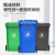 户外垃圾桶大号带盖环卫带轮小区物业商用塑料分类室外大容量垃圾箱 绿色 30L