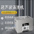 富嘉达 桌面式超声波清洗机 FJD-1030 小型实验室五金零件线路板清洗器30L/600W内槽尺寸500*300*200mm
