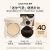 Joocyee【Mini气垫】 酵色迷你ID气垫 粉底液便携补妆大于3/1正装量 【冷2白】#2CN