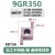 SNGR08K小孔小径内孔槽刀杆6/7/8/9GR内孔切槽挖槽浅槽卡簧槽刀片 9GR350 KB156 宽3.5 切深3.