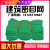 外架建筑安阻燃密目网工地工程电梯防护网防尘网绿色车网船网 A级阻燃特密款2400目 1.8X6 A级