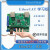 定制适用EtherCAT开发板 STM32+ET1100/AX58100/LAN9252 C 不需要 STM32F103 ET1100