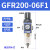 油水分离过滤器GFR20008/300气源处理单杯调压 AFR/BFR2000 单杯 GFR20006 差压 1分牙