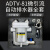 ADTV-80/81空压机储气罐自动排水器 防堵型大排量气动放水阀ONEVAN ADTV-80排水器(4分接口)