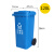 240l升户外分类垃圾桶带盖子带轮大号大容量商用餐饮环卫物业社区 蓝色120升户外户外桶（可回收物）