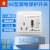 上海人民空调电热水器漏电保护开关 漏保86型带插座10A/暗装型 白色插座 16A