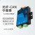 米向 （GCAN-208-1 PRO（多模双芯SC）） 总线光纤转换器光端机远距离中继器 BUS fiber单位：个