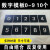 镂空数字喷漆模板铁皮字模0-9编号牌制作PVC空心字牌字母模具定做 不锈钢0-9数字字4厘米