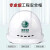 德威狮国标安全帽男建筑工程防护透气电力施工头盔abs定制 印字 白色V2型豪华透气款