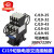 切换电容接触器 CJ19-25/32/43/11 63/21 95/21 220V 380V部分定制 380v CJ19-3211
