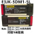 光电开关E3JK-DS30M1E3JK-5DM15L对射传感器1定制HXM9791 E3JK-5DM1-5L