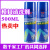 零部件清洗剂 模具清洗剂强力注塑专用500ml整箱油污除垢快干磨具 顶针油 24瓶1箱