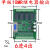 plc工控板国产控制器fx2n1014202432mrmt串口可编程简易型 带壳FX2N20MT 无