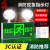 者也 LED双头新国标消防应急灯充电式安全出口指示灯 LED双头一体灯【安全出口】