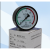 达润杭州华科储气罐1.6气压表申江压力容器浙江临东Y-100Z轴向2.5mpa 0~1.6mpa(不