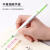 斑马牌（ZEBRA）淡色单头荧光笔 MojiniLine系列不易晕染手帐笔 学生标记笔记号笔 WKS22 绿色