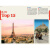 法国(第三版）-LP孤独星球Lonely Planet旅行指南 孤独星球 法国(第二版)