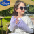 迪士尼（Disney）儿童冰袖三丽鸥正版宝宝防晒冰丝袖套小女孩户外防紫外线套袖护臂 6#KT猫白粉[儿童版]