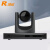 RXeagle 融讯一体化高清视频会议终端 T901A 双路1080P60 IP型 内置12倍镜头 双路HDMI输出