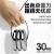 高强度尼龙扎带塑料自锁式卡扣束线带捆绑轧带强力固定拉紧器黑白 (买1送1)白色4*300丨宽2.7mm丨2