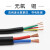 RVV软护套电缆线6/7/8/12芯0.3/0.5 平方AVVR纯铜电源信号控制线 6芯 0.12平方毫米