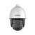海康威视 球机监控7吋摄像头星光声光警戒23倍变焦+星光红外+电源供电4MP60mm  IDS-2DC7423IW-AB