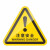 机器警示设备安全标志标识牌标签有电危险警告注意当心机械伤人夹压手三角形PVC胶片贴PET标贴 注意高温 6x6cm