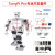 树莓派4B仿生人形机器人TonyPi物体追踪智能AI视觉识别Python编程 开发版 树莓派4B/4G