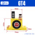 气动震动器GT-08/6/4/10/13/16/20/25/48/60工业涡轮增强震荡锤振 GT4