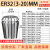ER32筒夹高精度11弹性夹具16雕刻机40数控刀柄25夹套50弹簧夹头20 ER32(320mm)高精度0.008mm 高品