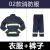东消 02款薄款两件套 消防员服装救援服微型消防站配备消防员训练服