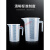 定制适用量桶 塑料量杯带刻度的大量桶毫升计量器容器克度杯奶茶 2000ml (带盖)