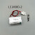 SAFT新LS14500锂电池3.6V工控电池可定制焊脚焊片插头 白色14500-2 EL插