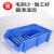 康格雅 组合式零件盒货架物料盒 斜口分类螺丝收纳箱塑料工具盒 加厚C6#250*150*120mm蓝色