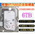 希捷6TB6Gb12Gb/SAS8T企业级硬盘6TST6000NM0034 DELL 6t sas 0095