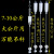 定制海尔XQB70-M918/M7288/M12688H/SP118洗衣机吊杆平衡杆 7-10公斤吊杆