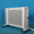 暖特莱 碳晶电暖器TJ-01壁挂式电暖气片取暖器省电速热1400W