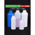 级塑料圆瓶250ml500毫升1L样品解胶剂瓶避光密封瓶试剂色精瓶 250ML蓝色瓶子