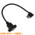 HDMI公对母带耳朵带螺丝孔左右镀金弯头延长线固定高清4K视频短线 下弯HDMI带耳朵 其他长度