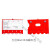 强磁仓库标签磁性材料卡片库房仓储货位卡计数物料牌货架计数标牌 五位86*125强磁红色