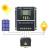 MPPT太阳能控制器12V24V36V48V全自动通用型充锂电铅酸光伏板发电 MPPT 12V24V36V48V通用型60A