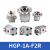定制新鸿液压高压齿轮泵液压站专用HGP1A2A3A系列巨丰油泵 巨丰HGP1AF8R