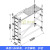 深圳广州东莞铝合金脚手架登高设施移动快装可拆组合手脚架配件 单宽1.84m(不含脚轮，护栏)