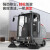 S10驾驶式扫地工厂工业小区物业道路大型封闭式电动扫地车 YZ-S18 F 锂电款