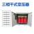 200V220V380V415V460V480V转200V220V380v三相干式隔离变压器铜线 SG-300KVA带外壳380变220