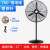动真格（DongZhenGe）工业电风扇强力大风力落地扇商用车间工厂挂壁风扇摇头牛角扇 750落地扇(塑钢叶)