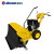 亚伯兰ABRAM-110SX -PLUS 扫雪车（15马力） 手推式扫雪车 物业道路除雪 92#油款配滚刷+雪铲