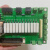 IO控制板 IO控制卡 带12个继电器 板子上有接线定义diy研究价